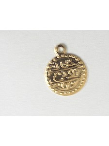 Small Arabic Coin 13mm Gold plated