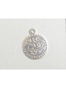 Small Arabic Coin 13mm Silver plated