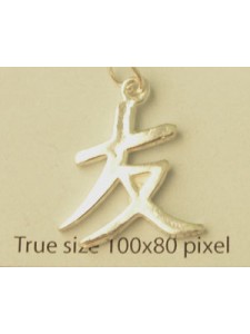 Charm St.Silver Chinese - Friendship 2.2