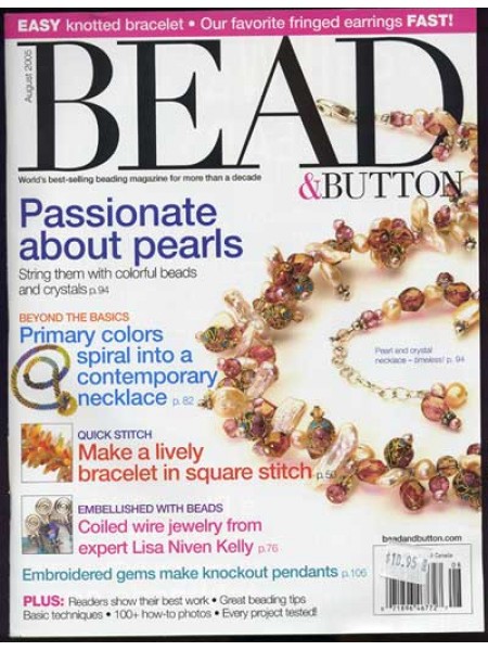 Bead and Button August 2005