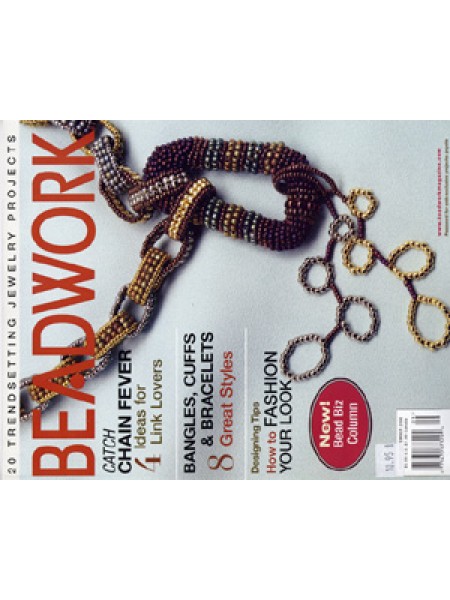 Beadwork Magazine Aug-Sep 2006