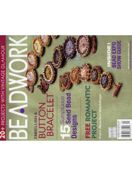 Beadwork Magazine Dec06 Jan 08