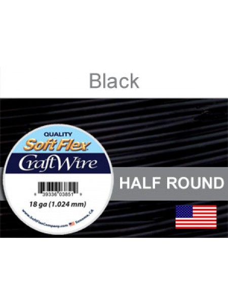 Soft Flex 18GA Black Half round 7 yards